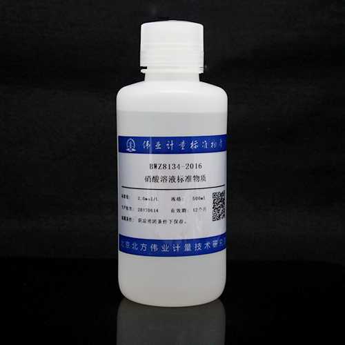 Nitric Acid Standard Solution — 2.008mol/L, 500mL