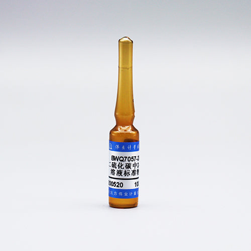 2-Hexanone in carbon disulfide — 100μg/mL, 2mL