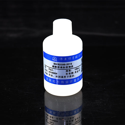Boric acid standard solution — 20g/L, 100mL