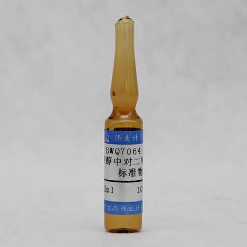 p-Xylene in methanol — 100μg/mL, 2mL