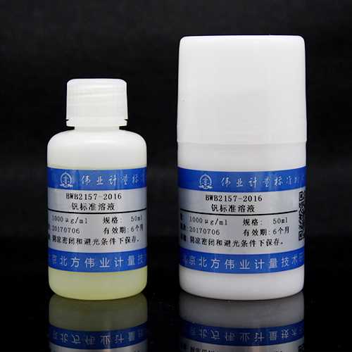 V standard solution — 1000μg/mL, 50mL