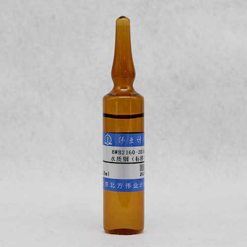 In in water — 4.10mg/L, 20mL