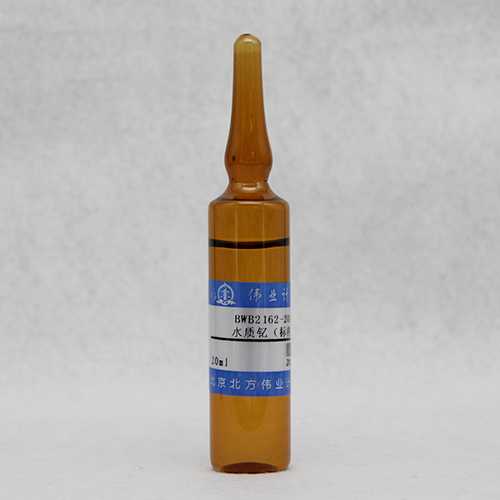 Y in water — 5mg/L, 20mL