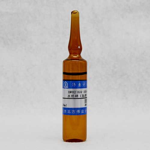 Te in water — 2.00mg/L, 20mL