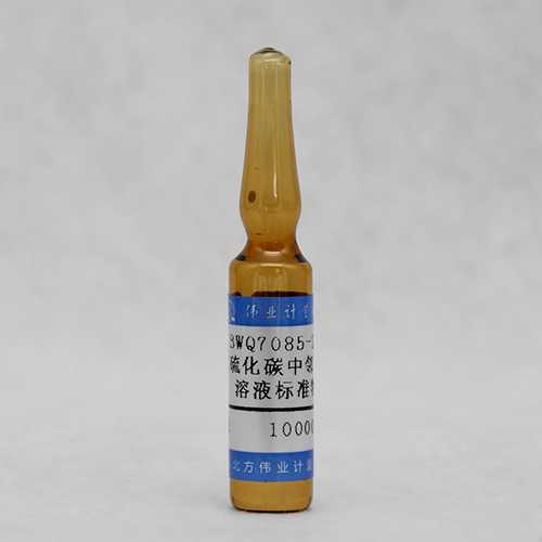 o-Xylene in carbon disulfide — 10mg/mL, 2mL