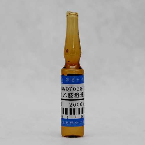 Ethylamine in water — 2000μg/mL, 2mL