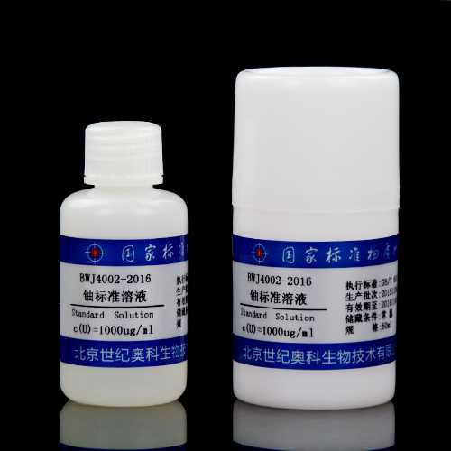 U standard solution — 1000μg/mL, 50mL