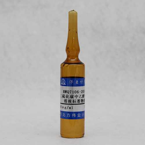 Methyl acetate in carbon disulphide — 1000μg/mL, 5mL