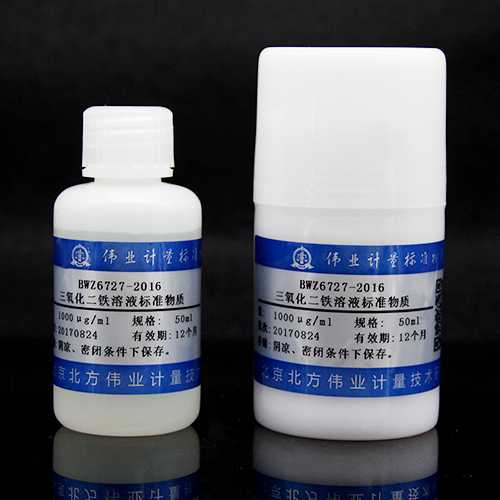 Fe₂O₃ standard solution — 1000μg/mL, 50mL