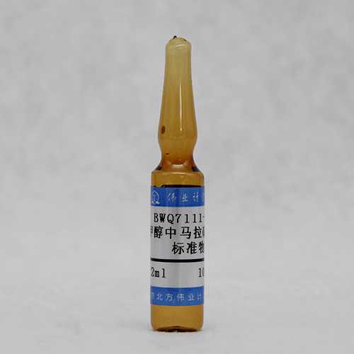 Malathion in methanol — 100μg/mL, 1.2mL