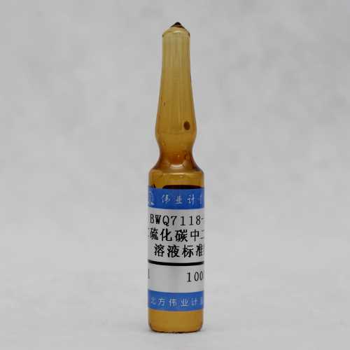 Dichloromethane in carbon disulfide — 1000μg/mL, 2mL