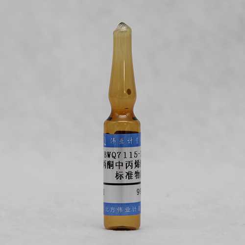 Acrylic acid in acetone — 1000μg/mL, 2mL