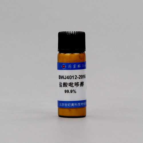 Pyridoxine hydrochloride — 99.94%(HPLC), 1g