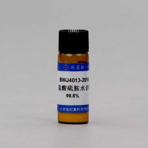 Thiamine hydrochloride — 100.0%(HPLC), 1g