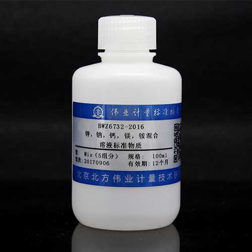 5 Mix metal standard solution — 1000μg/mL, 100mL