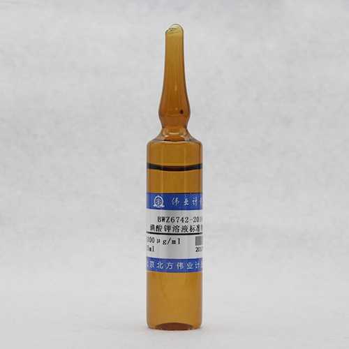 Potassium iodate standard solution — 1000μg/mL, 20mL
