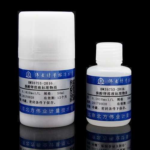 Standard substance for potassium bromate solution in water — c(1/6KBrO₃)=0.1410moL/L c(KBrO₃)=0.02350moL/L(ChP), 50mL