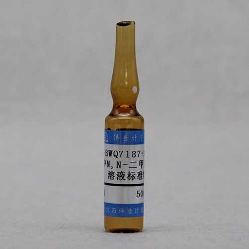 N,N-Dimethylacetamide in water — 500μg/mL, 2mL