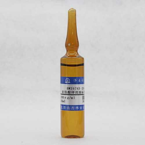 K₂Cr₂O₇ in water — 100μg/mL, 20mL