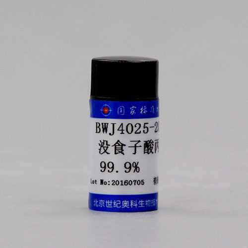 Propyl gallate — 98.0%, 1g