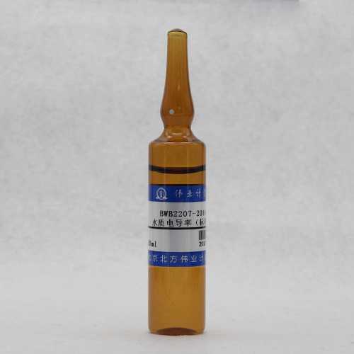 Water quality conductivity (standard sample) — 52.6μS/cm(25℃), 30mL