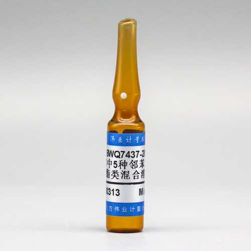 5 Mix phthalic acidesters in methanol — 1000μg/mL, 2mL