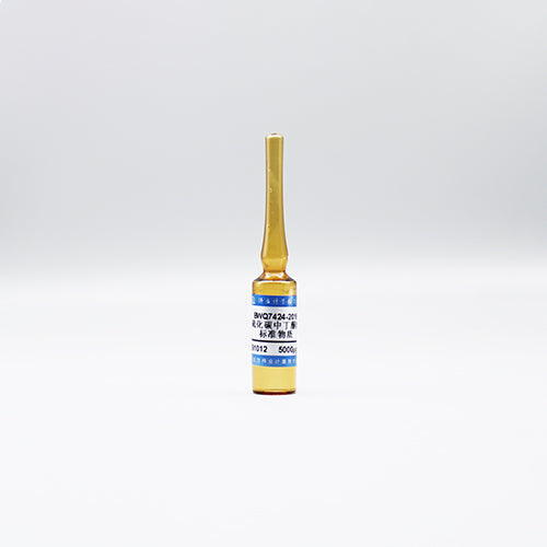 Butanone in carbon disulfide — 5000μg/mL, 5mL