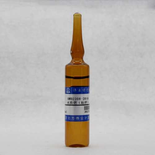 Pd in water — 4.49μg/mL, 20mL