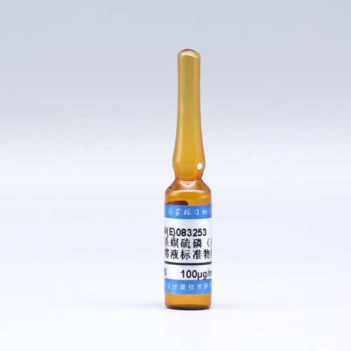 Fenitrothion in methanol — 100μg/mL, 1.2mL