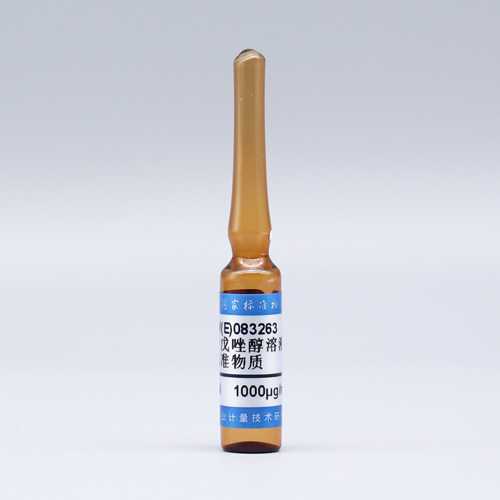 Tebuconazole in methanol — 1000μg/mL, 1.2mL