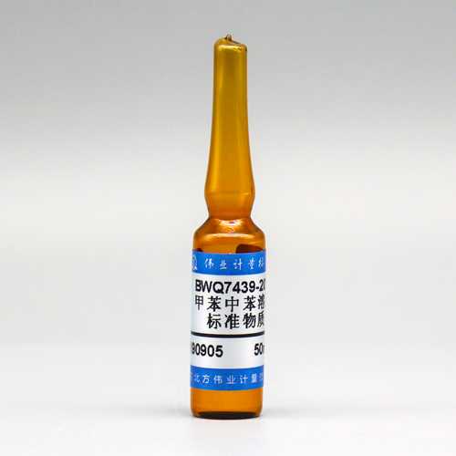Benzene in toluene — 50mg/mL, 2mL