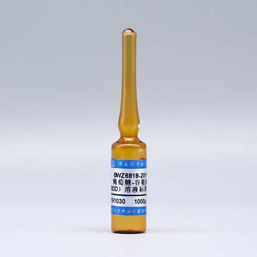 Glucose-glutamic acid standard solution — 1000μg/mL, 5mL