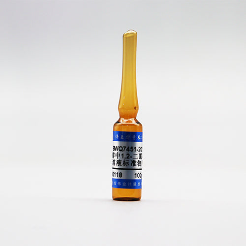1,2-Dichloroethane in methanol — 100μg/mL, 2mL