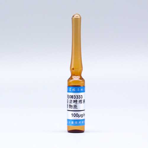 Myclobutanil in acetone — 100μg/mL, 1.2mL