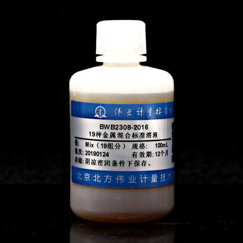 19 Mix metal standard solution — 1000μg/mL, 100mL