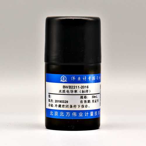 Conductivity standard sample for water testing — 204μS/cm(25℃), 30mL