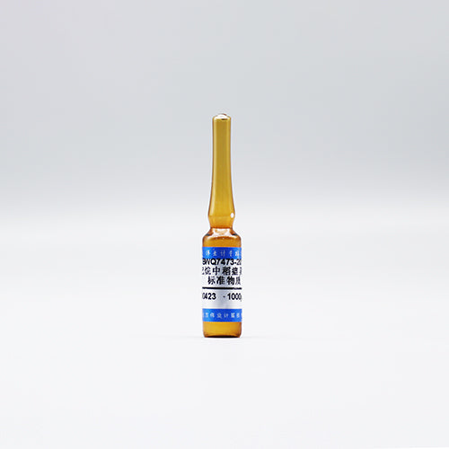 Isoprothiolane in hexane — 1000μg/mL, 1.2mL