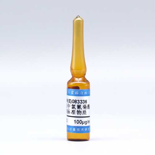 Cypermethrin in hexane — 100μg/mL, 1.2mL