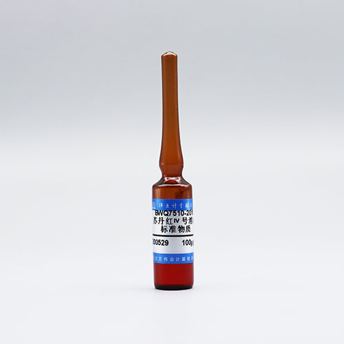 Sudan red IV in hexane — 100μg/mL, 5mL