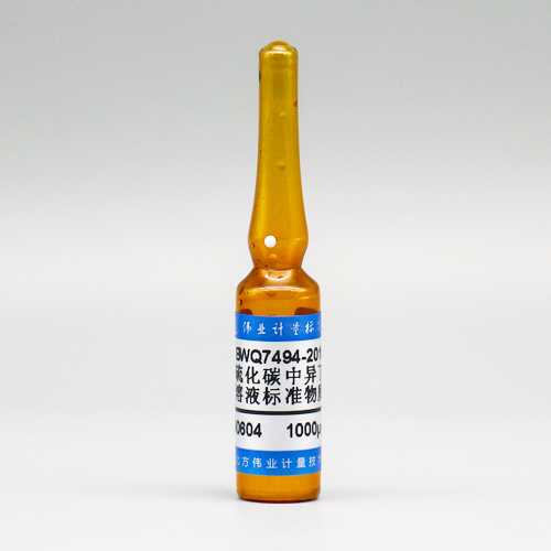 2-Methyl-1-propanol in carbon disulfide — 1000μg/mL, 2mL
