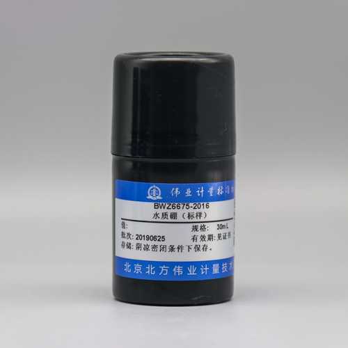 B in water — 0.853μg/mL, 30mL