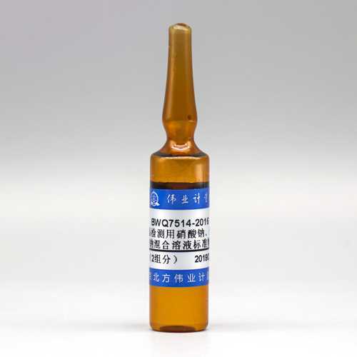 Sodium nitrate, sodium nitrite mix solution — 100μg/mL, 10mL
