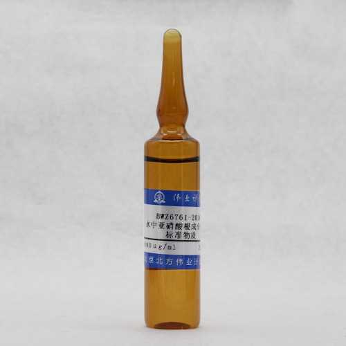 Nitrite in water — 1000μg/mL, 20mL