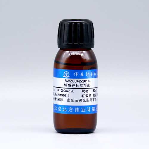 Potassium iodate solution for titrations — c(1/6KIO₃)=0.1005mol/L, 50mL