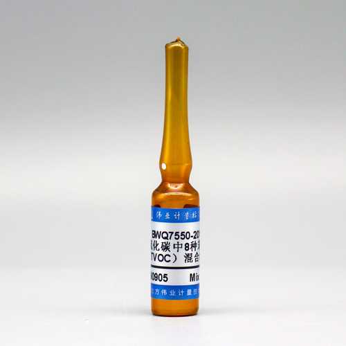 8 Mix TVOCs in carbon disulfide — 1000μg/mL, 2mL