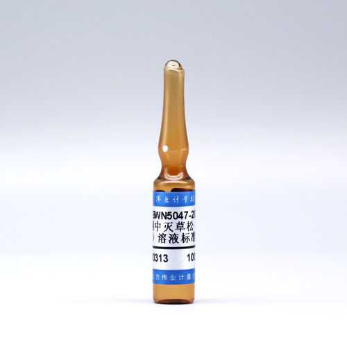 Bentazone in acetone — 100μg/mL, 1.2mL