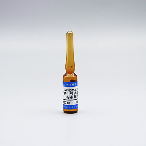 Propoxur in methanol — 100μg/mL, 1.2mL