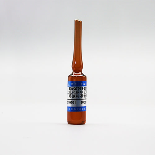 1-Octane in carbon disulphide — 6000μg/mL, 5mL