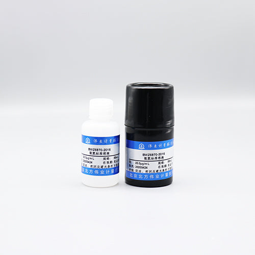 Ammonia nitrogen standard solution — 20.0μg/mL, 50mL