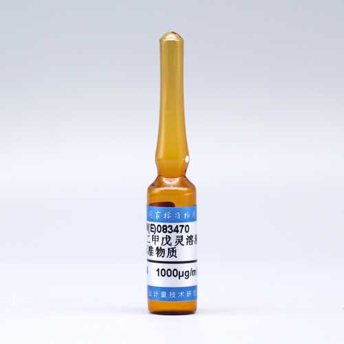 Pendimethalin in methanol — 1000μg/mL, 1.2mL